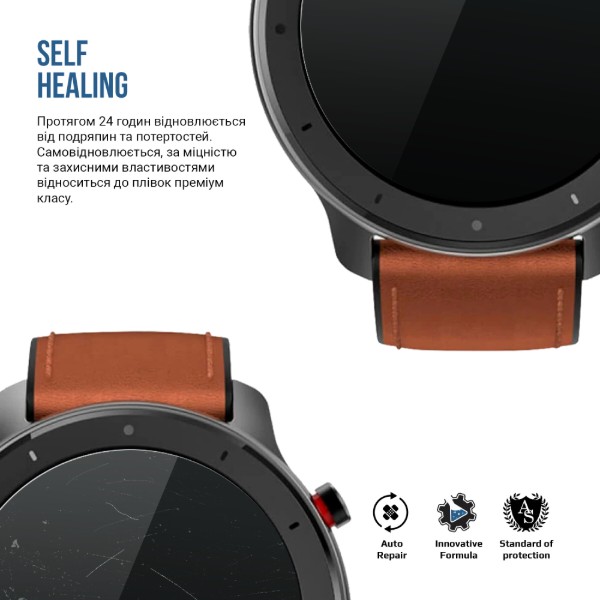 Фото - Защитная пленка для смарт-часов Armorstandart Matte for Amazfit Watch GTR 47 mm 6 шт. (ARM91983)